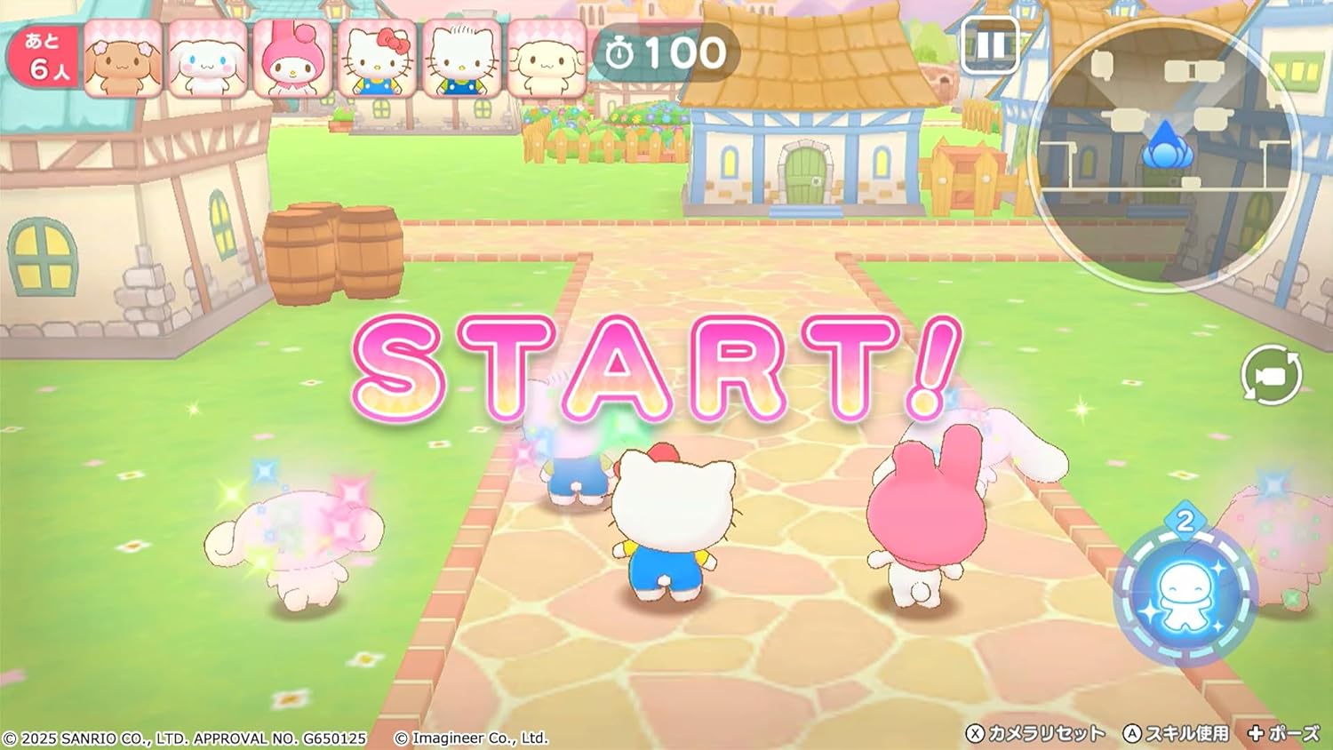 Sanrio Characters Miracle Match: Magical Onigokko