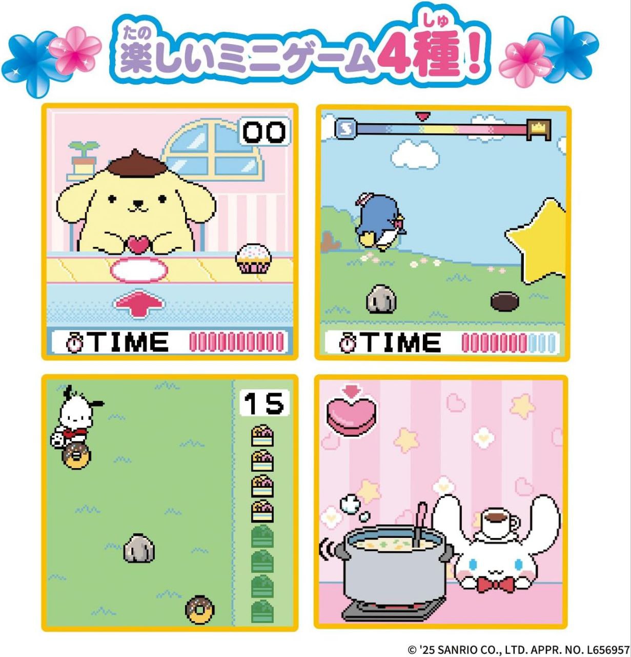 Pocket Room Sanrio Characters