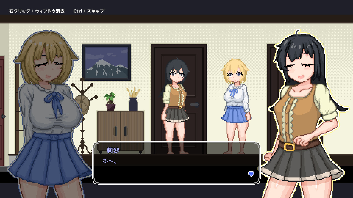 Dream Life in the Country Side