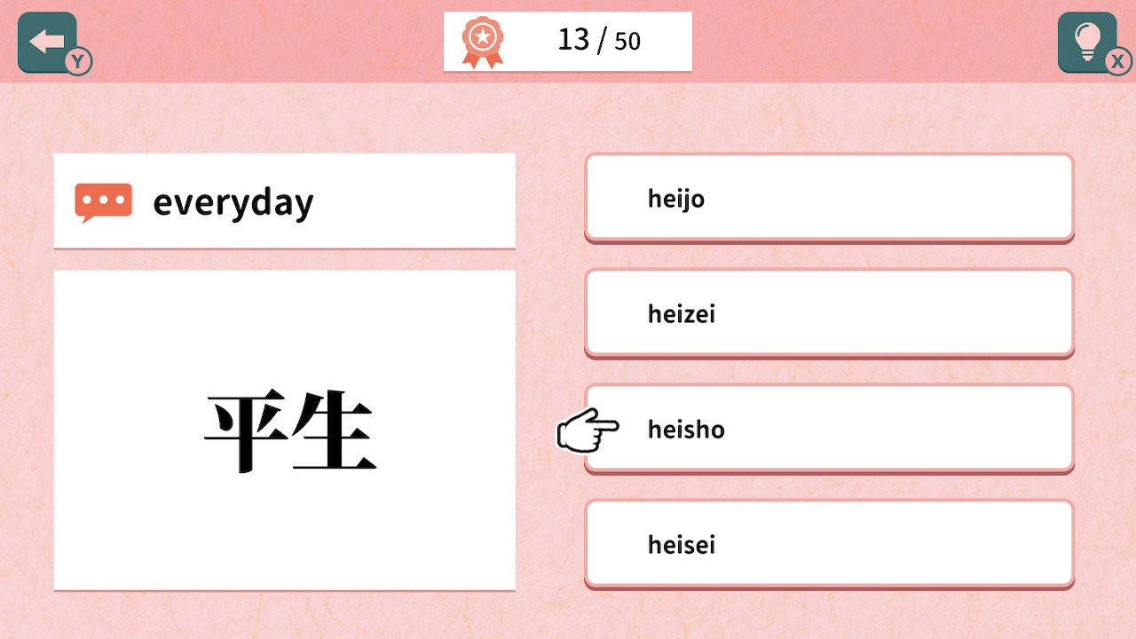 Quiz 50 Ways to Read the Kanji 生