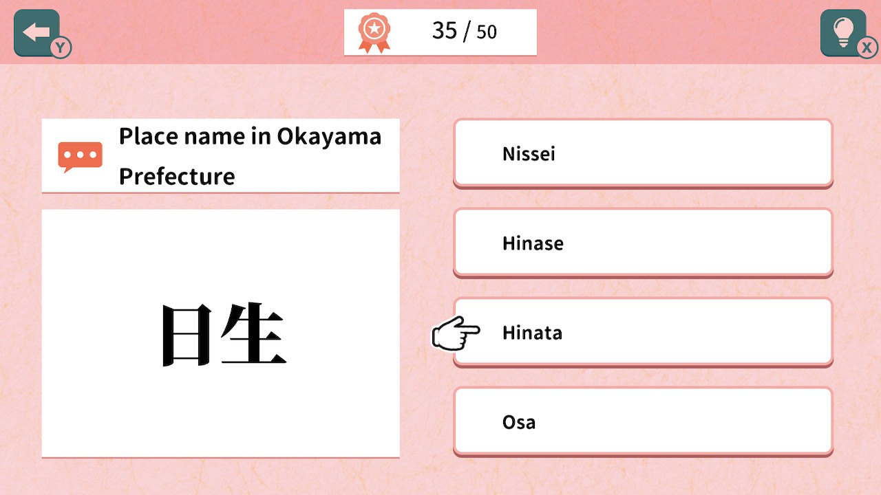 Quiz 50 Ways to Read the Kanji 生