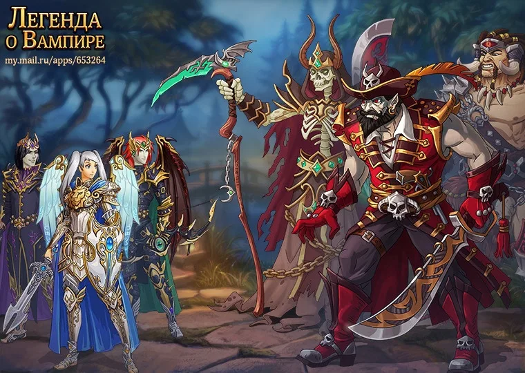 The Legend of the Vampire