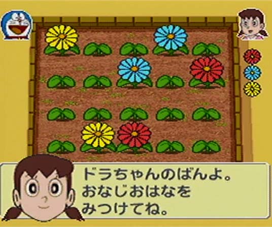 Doraemon: Koe de dokan! Waku-waku Kuuki Hou!!