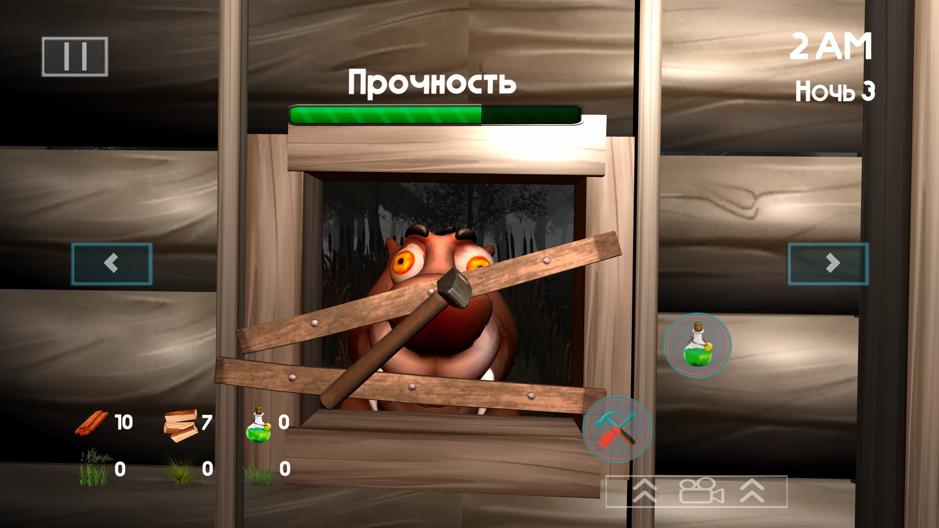 5 Nights at Bobr Kurwa