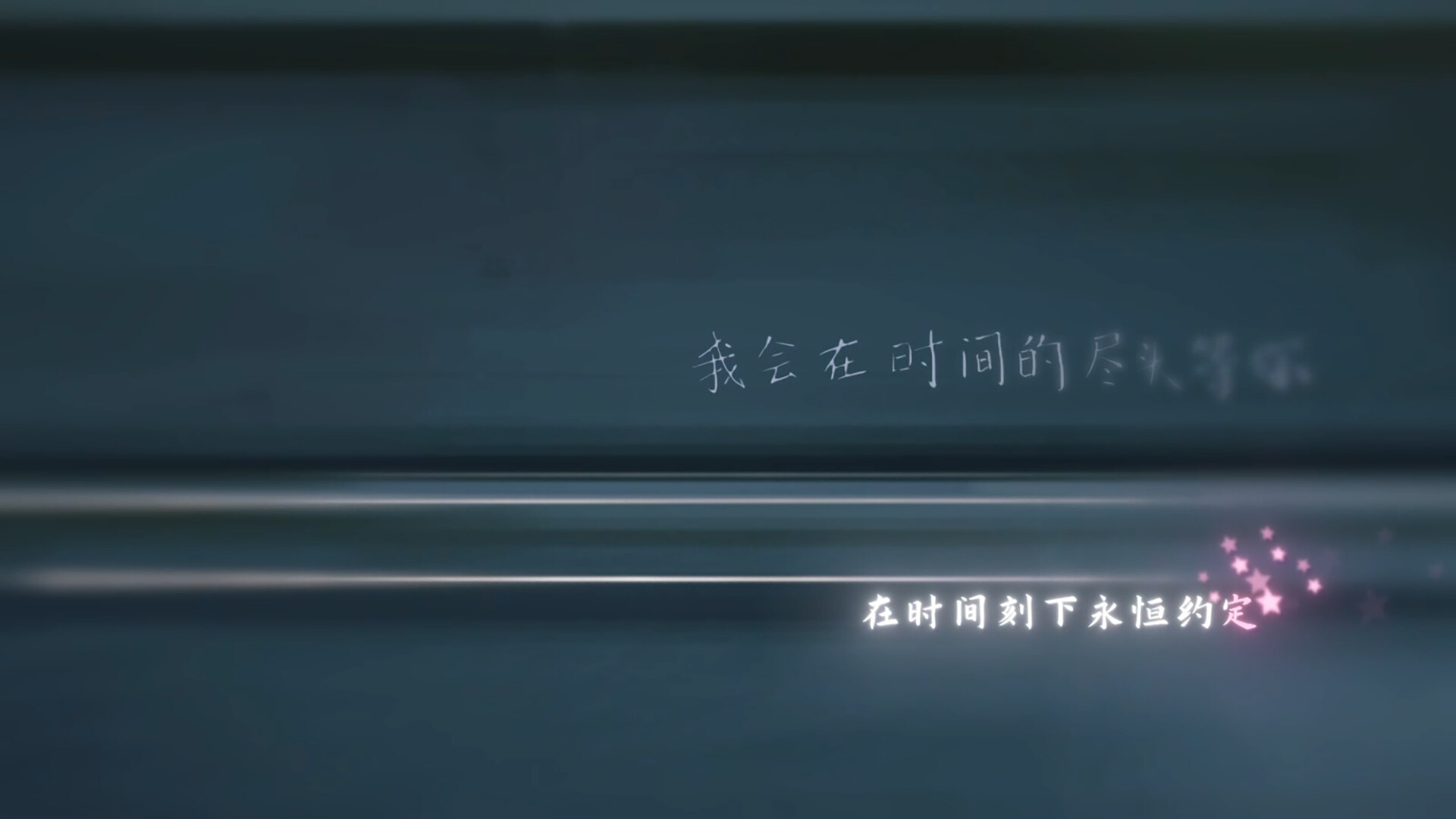 Waiting For You At The End of Time
