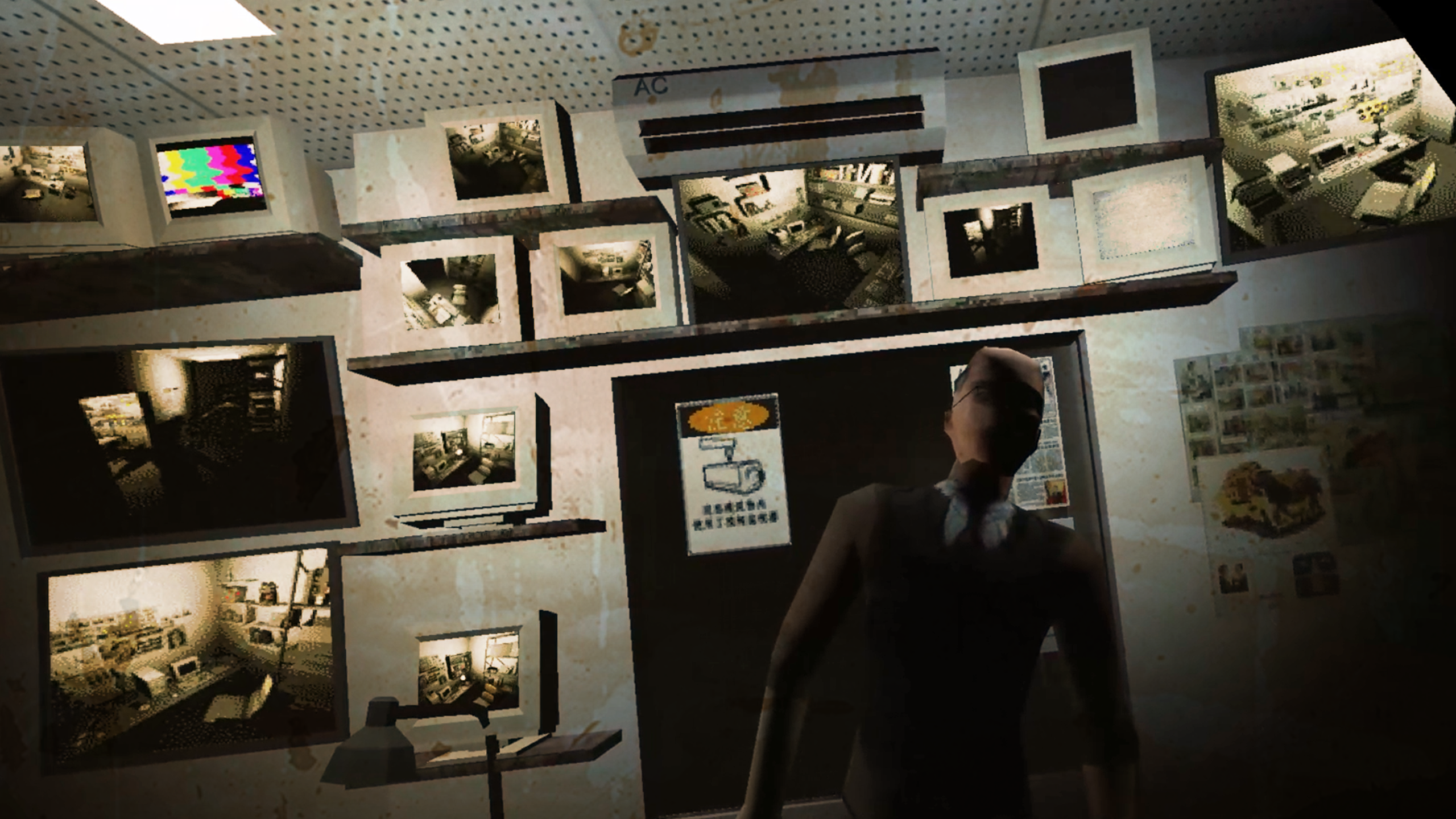 Path of Fury: Episode I – Tetsuo’s Tower