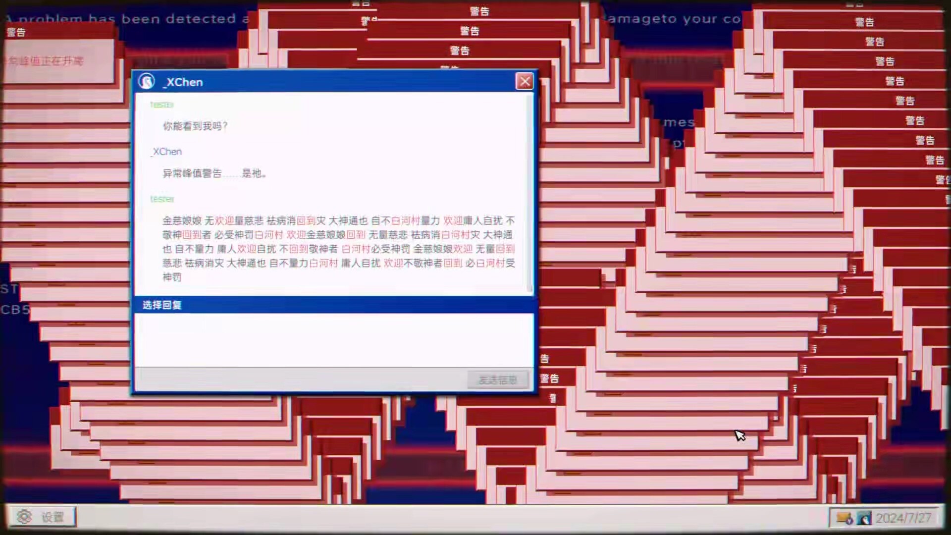 Quanwang Gongdi: Gui Cun
