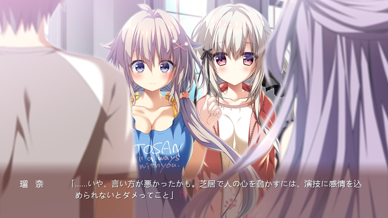 Sono Hi no Kemono ni ha