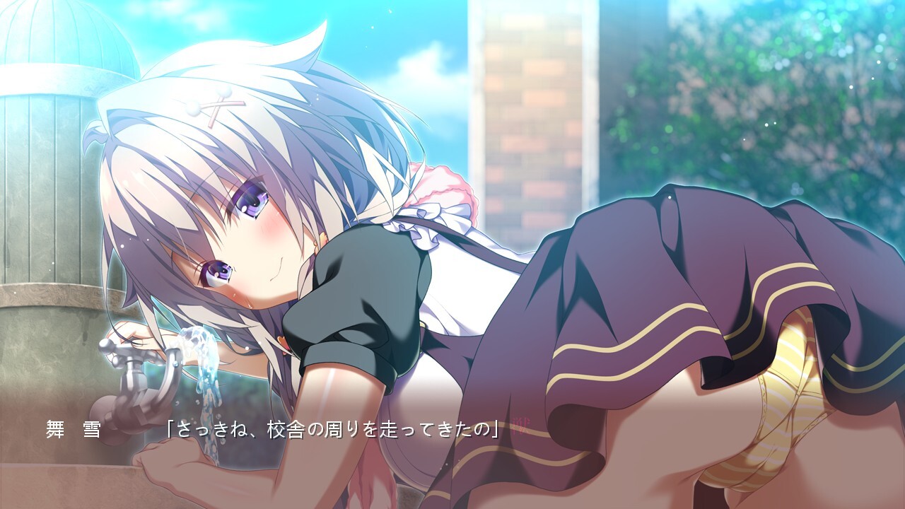 Sono Hi no Kemono ni ha