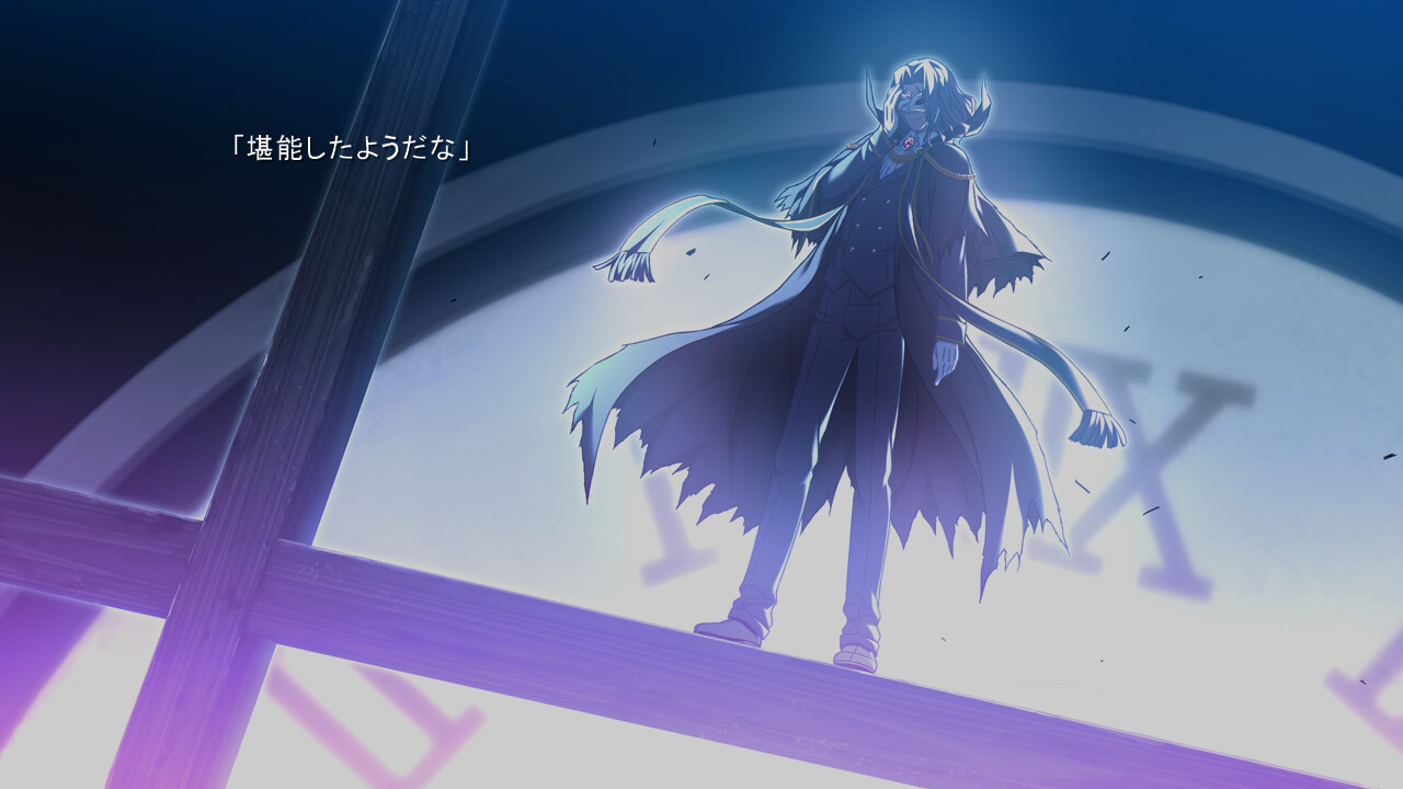 Sono Hi no Kemono ni ha