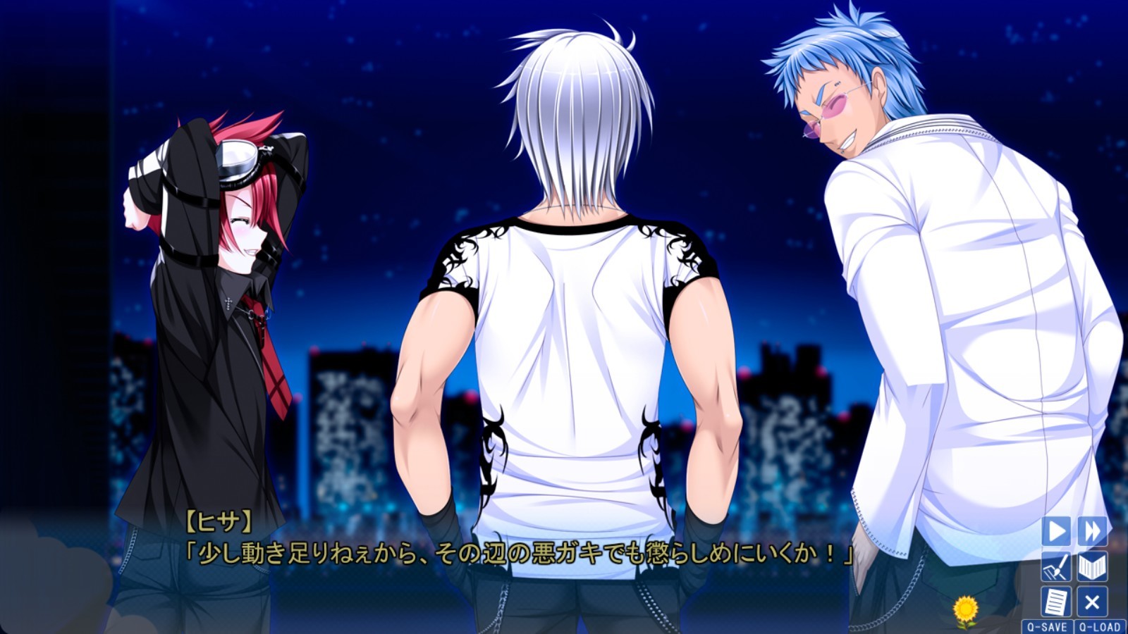 Boku ha Kimi dake wo Mitsumeru: I Gaze at Only You