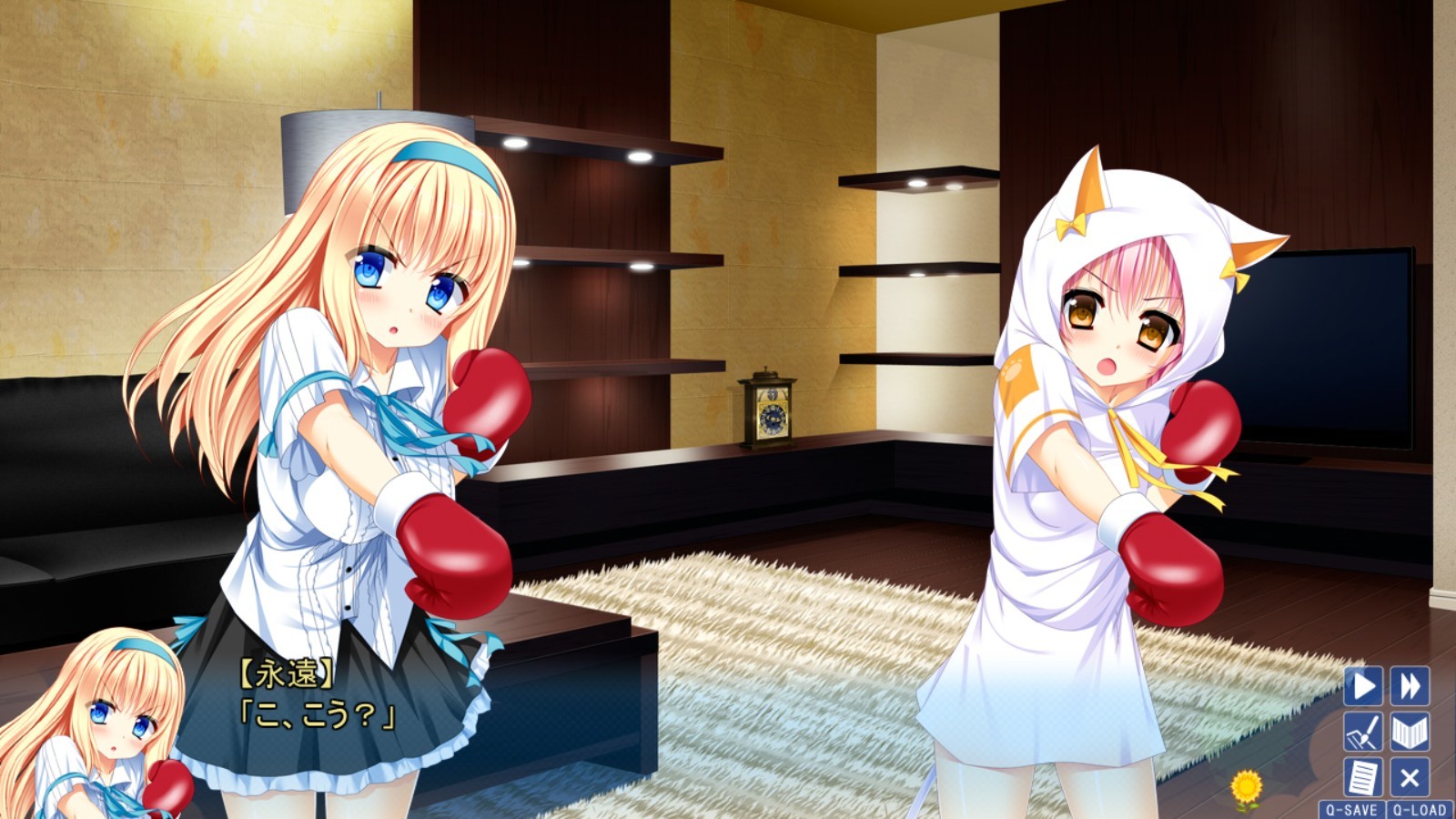 Boku ha Kimi dake wo Mitsumeru: I Gaze at Only You