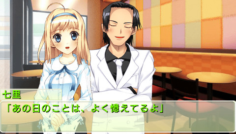 Boku ha Kimi dake wo Mitsumeru: I Gaze at Only You