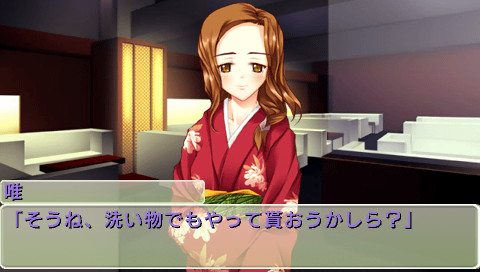 Boku ha Kimi dake wo Mitsumeru: I Gaze at Only You