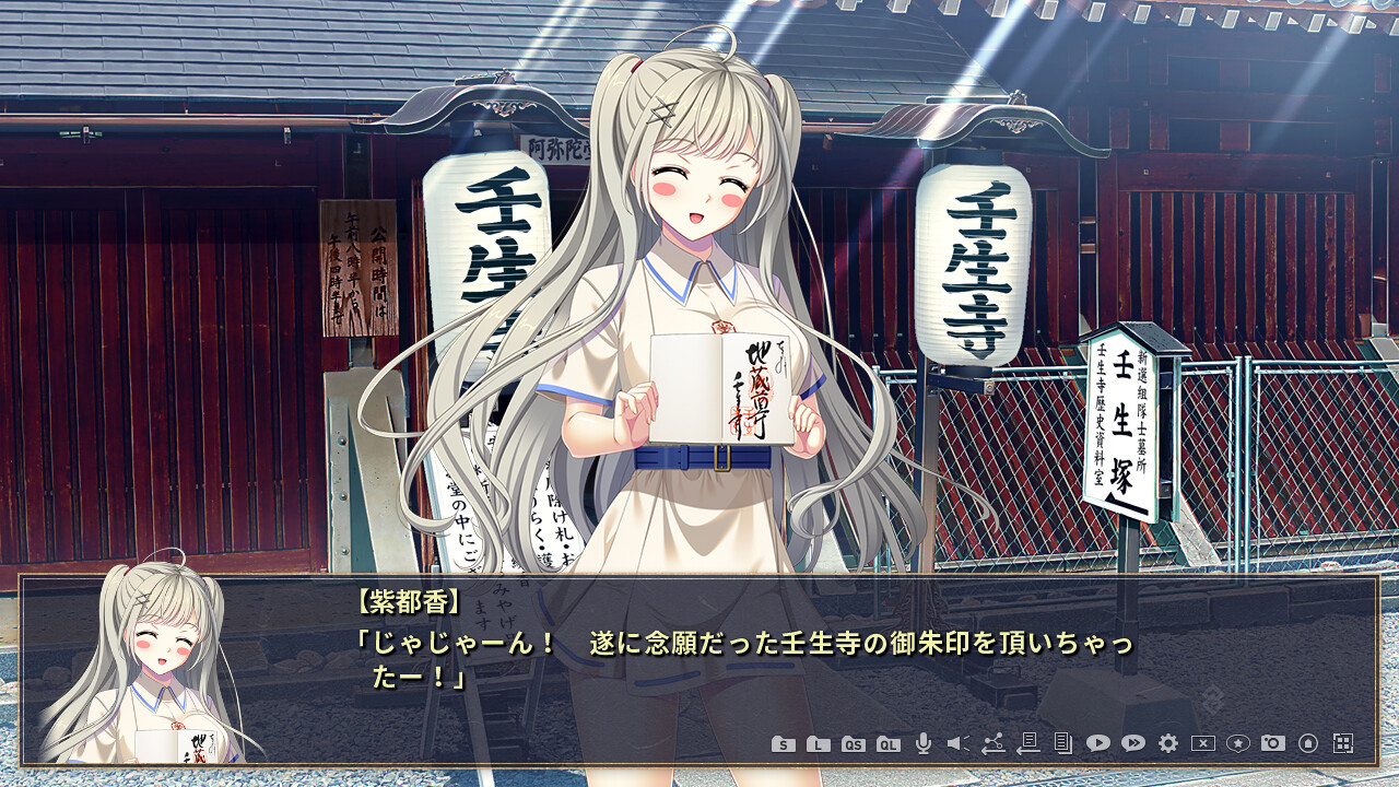 Genpei Ryouran Emaki: Gikei