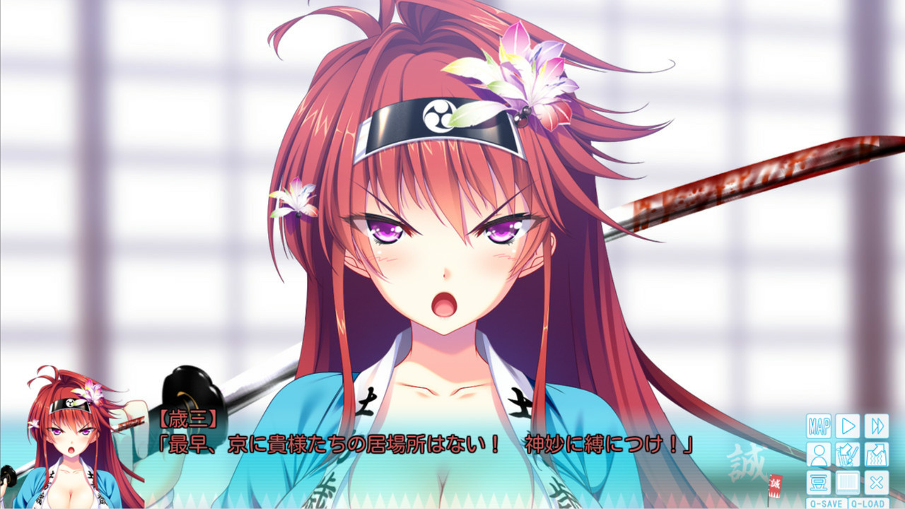 Bakumatsu Jinchuu Houkoku Resshiden Miburo