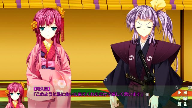 ChuSinGura 46+1 Hyakka Sakigake-hen