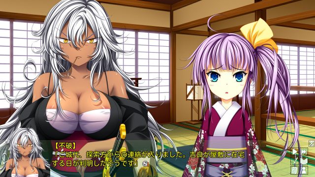 ChuSinGura 46+1 Hyakka Sakigake-hen