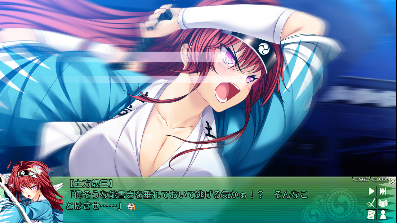 ChuSinGura 46+1 Bushi no Kodou