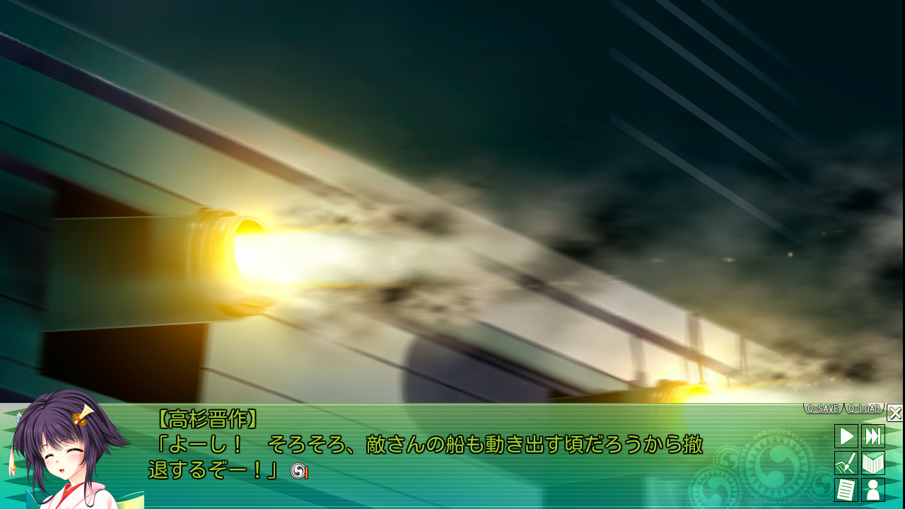 ChuSinGura 46+1 Bushi no Kodou