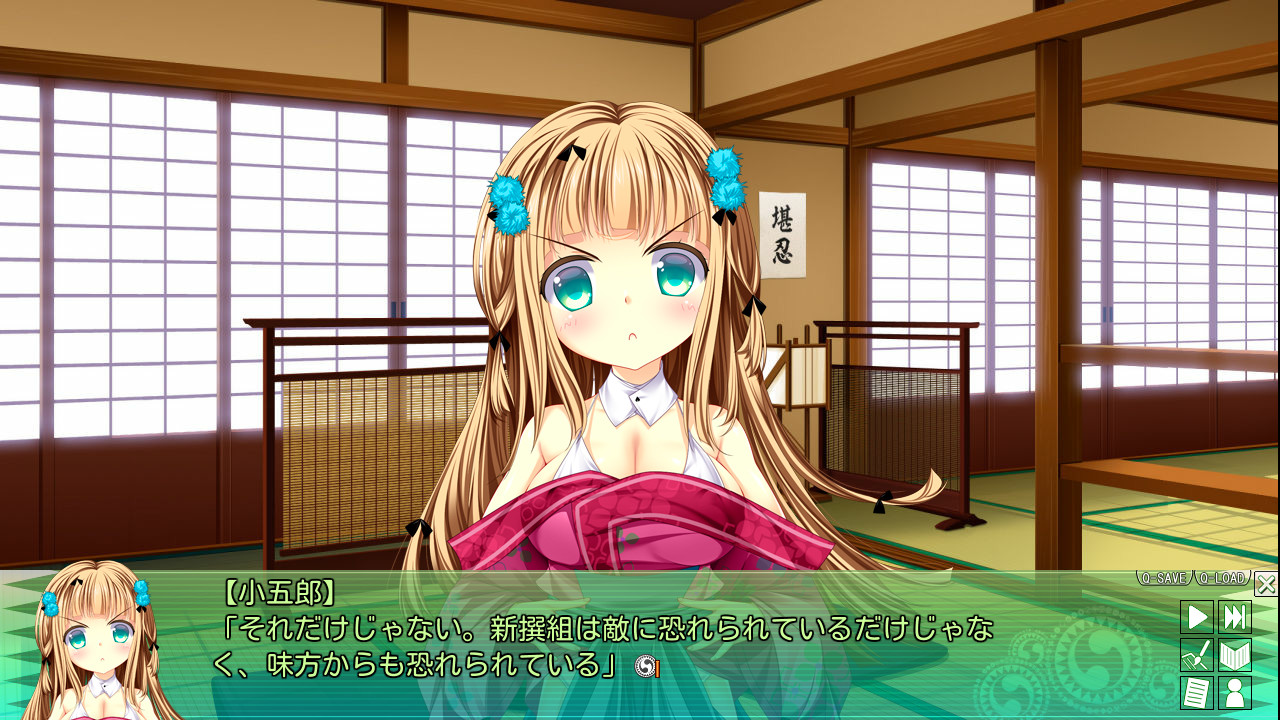 ChuSinGura 46+1 Bushi no Kodou