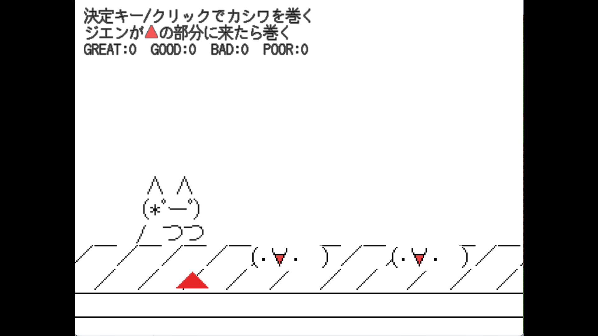 New World: The Ideal World