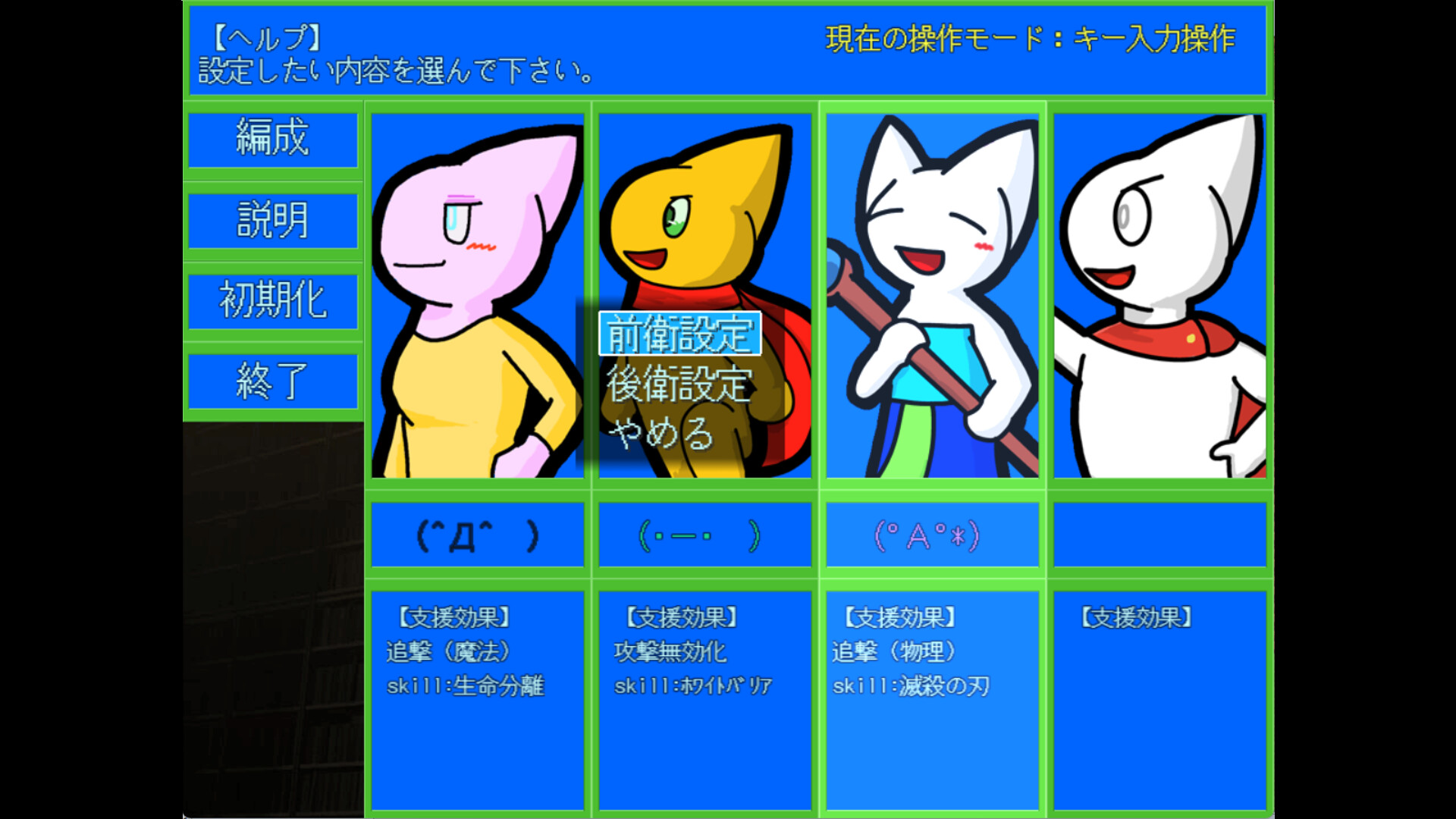 New World: The Ideal World