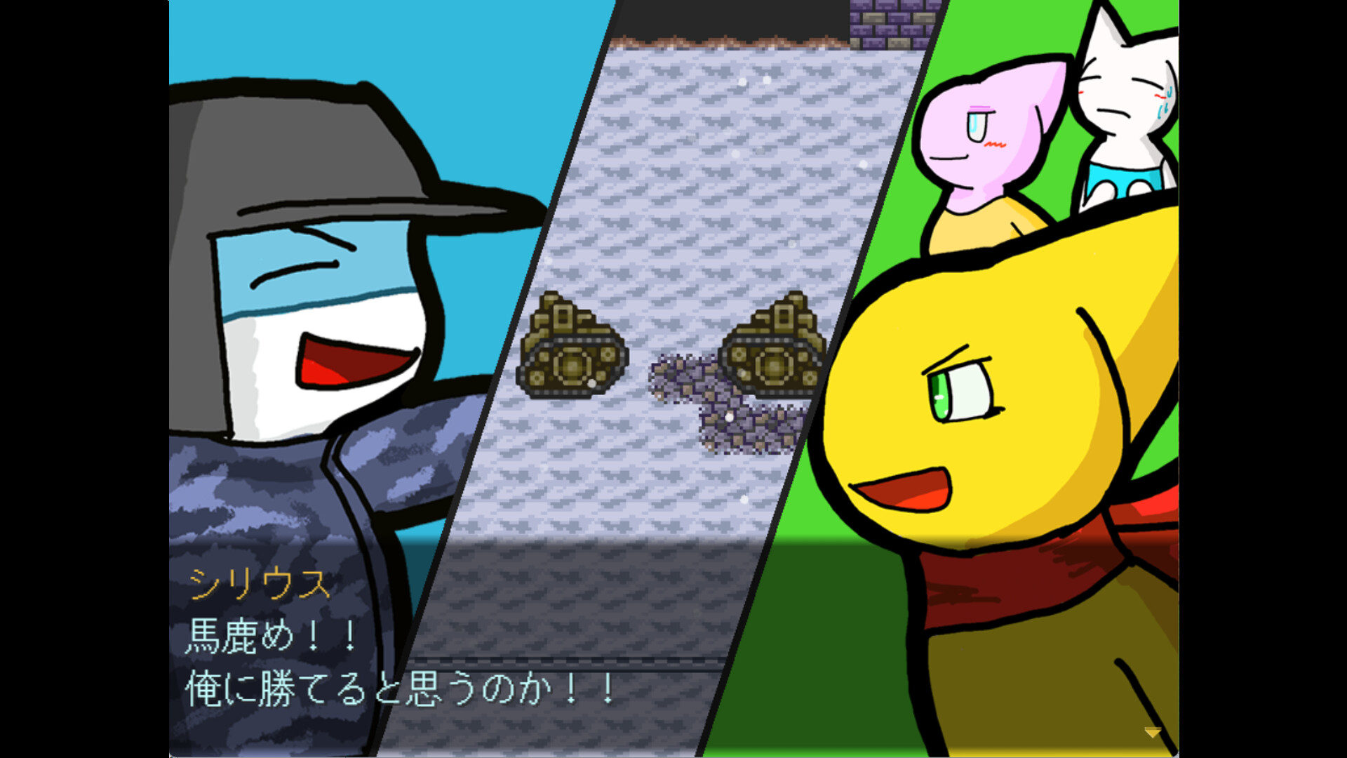 New World: The Ideal World