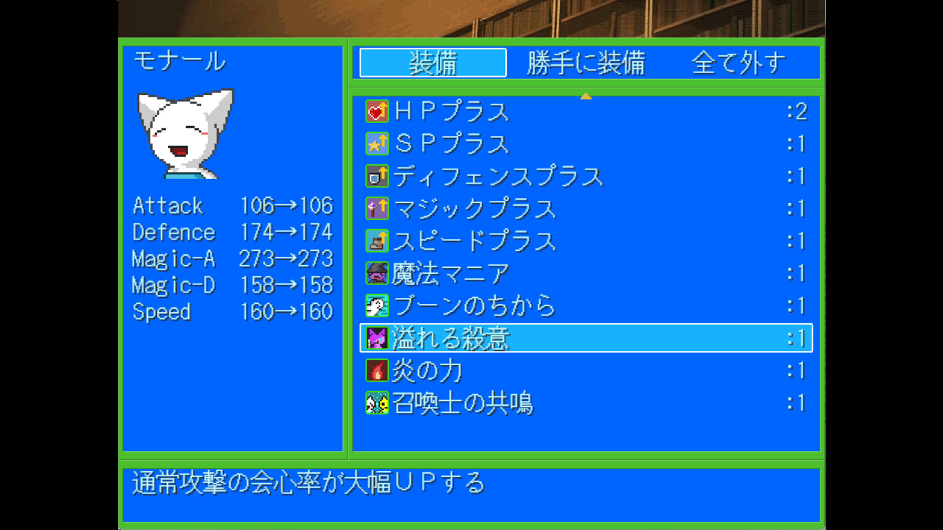 New World: The Ideal World