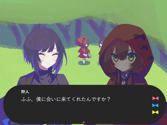 Yandere Okami vs. Bouryoku Akazukin