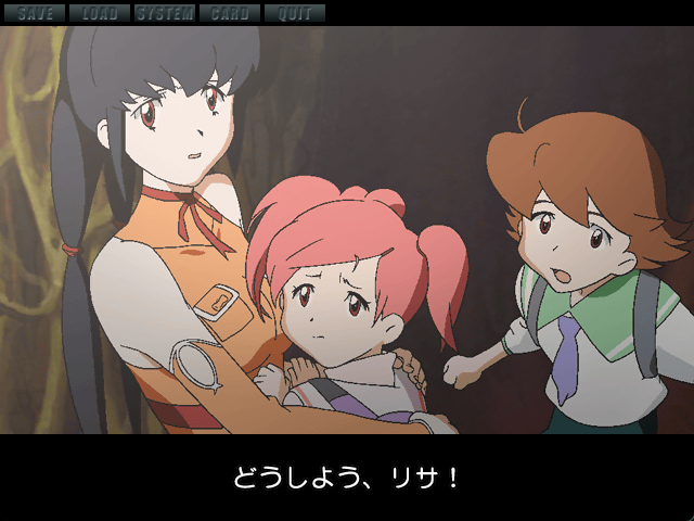 FF: U on PC – Final Fantasy: Unlimited – Labyrinth: Kuroki Dream Memory