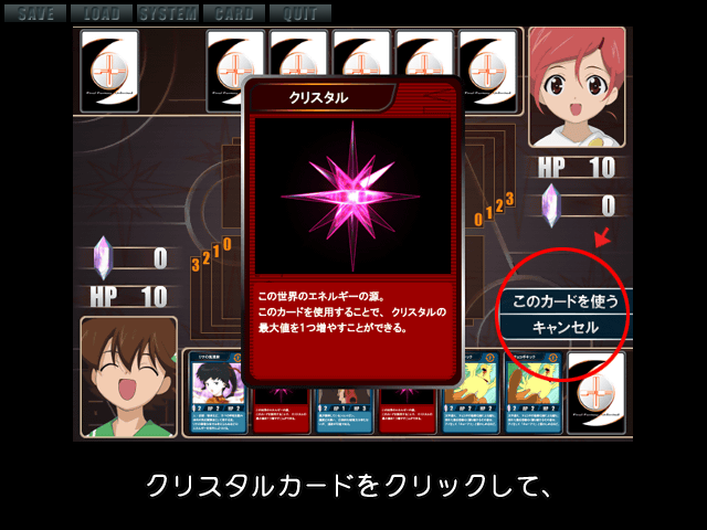 FF: U on PC – Final Fantasy: Unlimited – Labyrinth: Kuroki Dream Memory