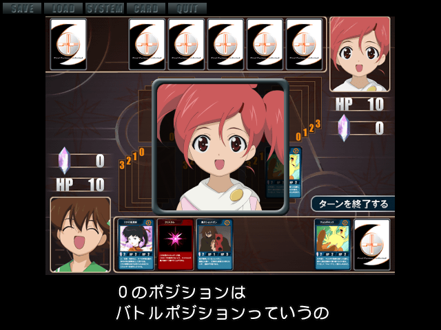 FF: U on PC – Final Fantasy: Unlimited – Labyrinth: Kuroki Dream Memory