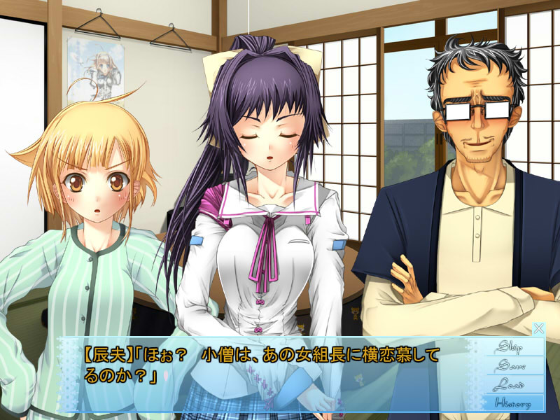 Shiki no Uta: Poetry of four seasons