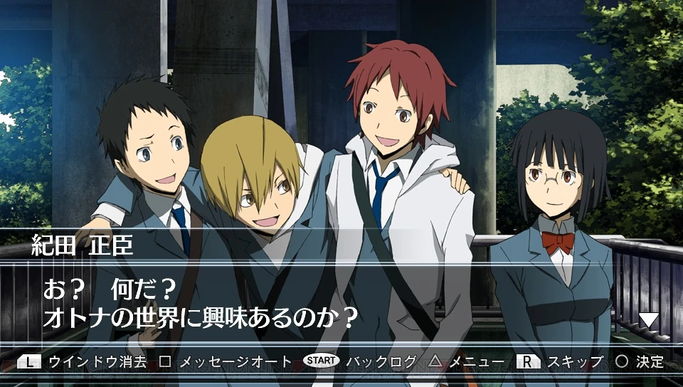 Durarara!! 3way Standoff: Alley V