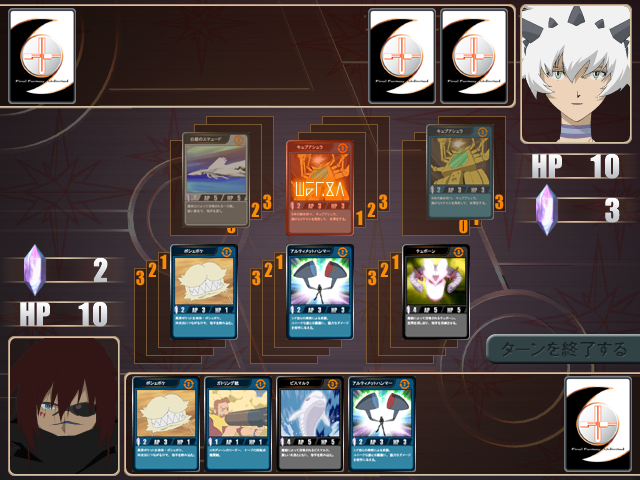 FF: U on PC – Final Fantasy: Unlimited – Labyrinth: Kuroki Dream Memory