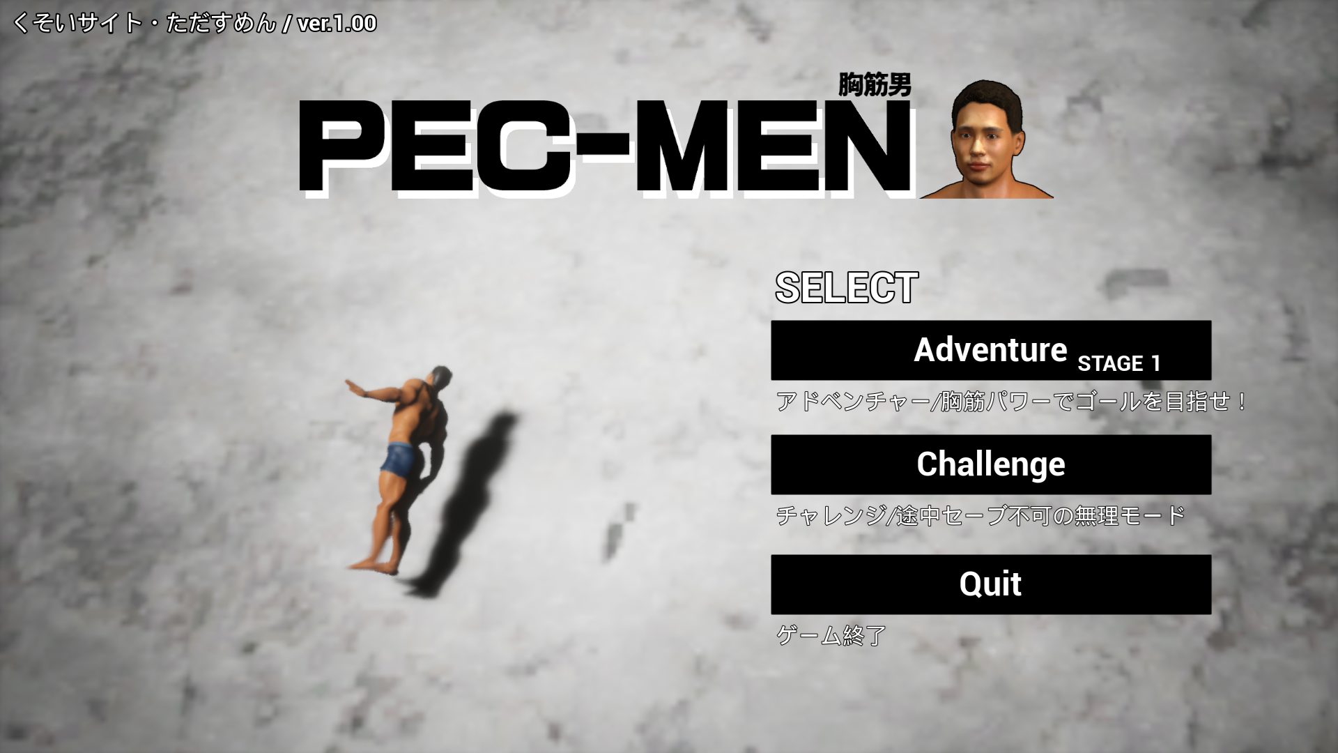 Pec-Men