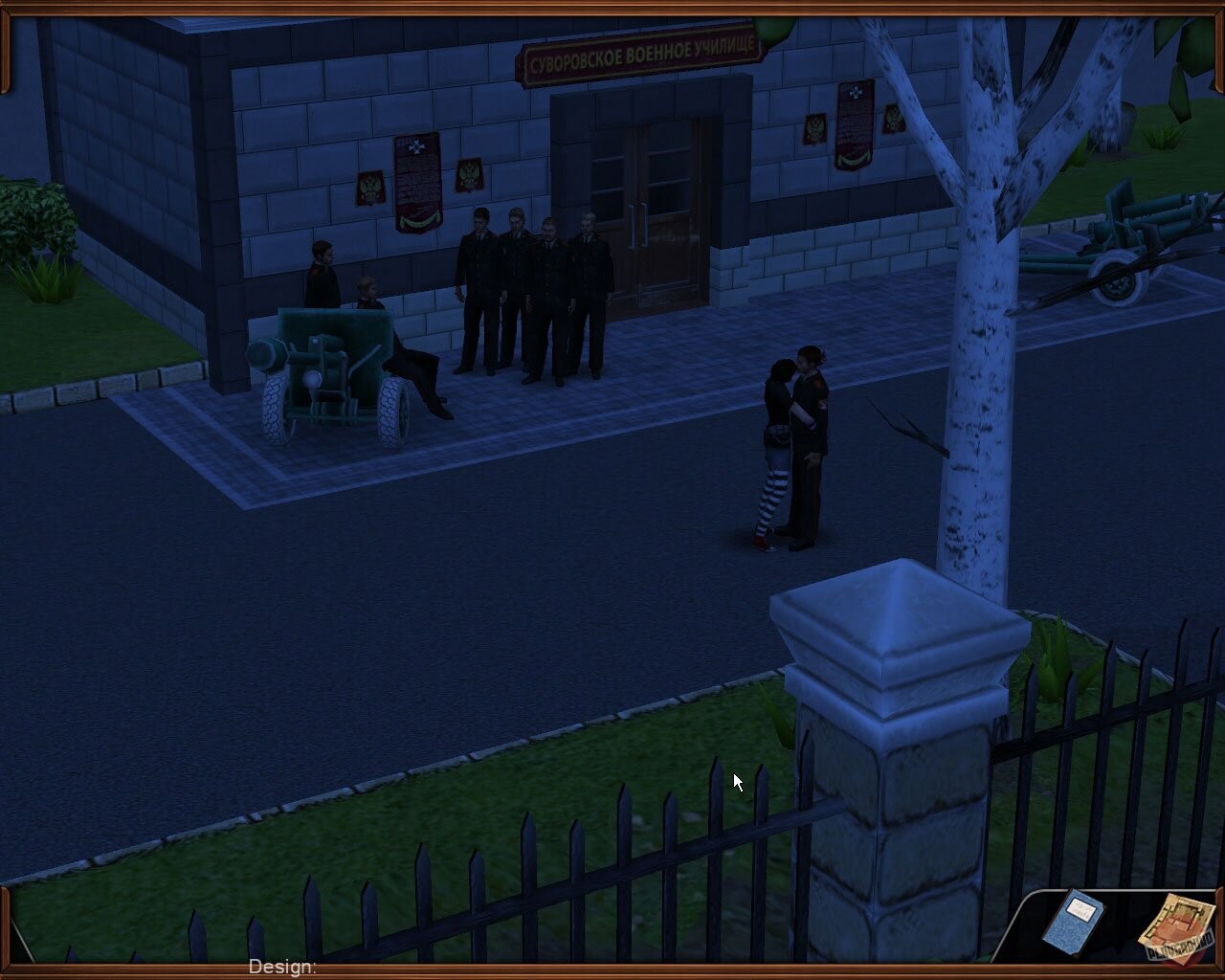 Kadetstvo: Novaya Istoriya