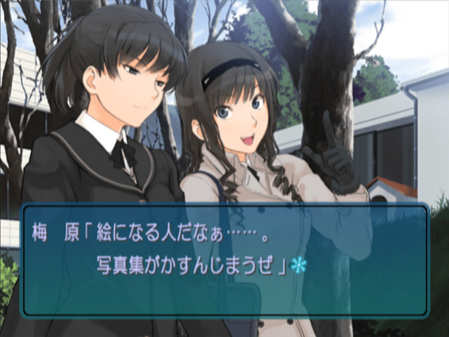Amagami