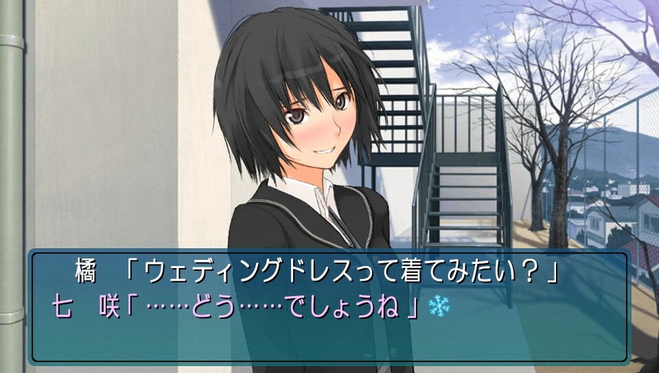 EbiKore+ Amagami
