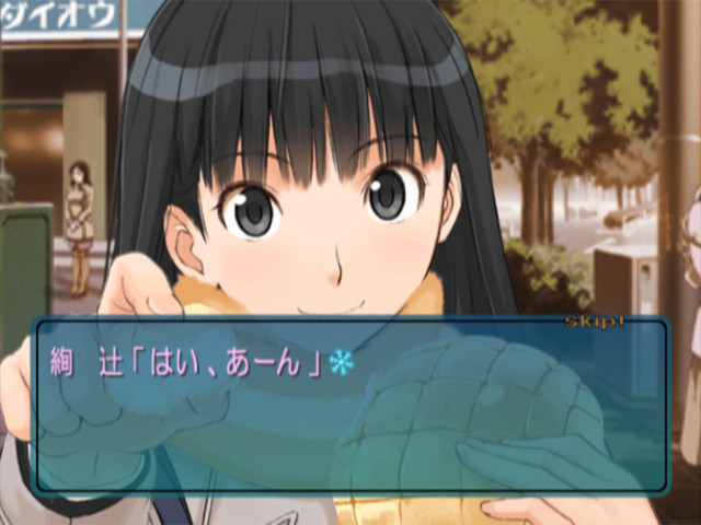 EbiKore+ Amagami