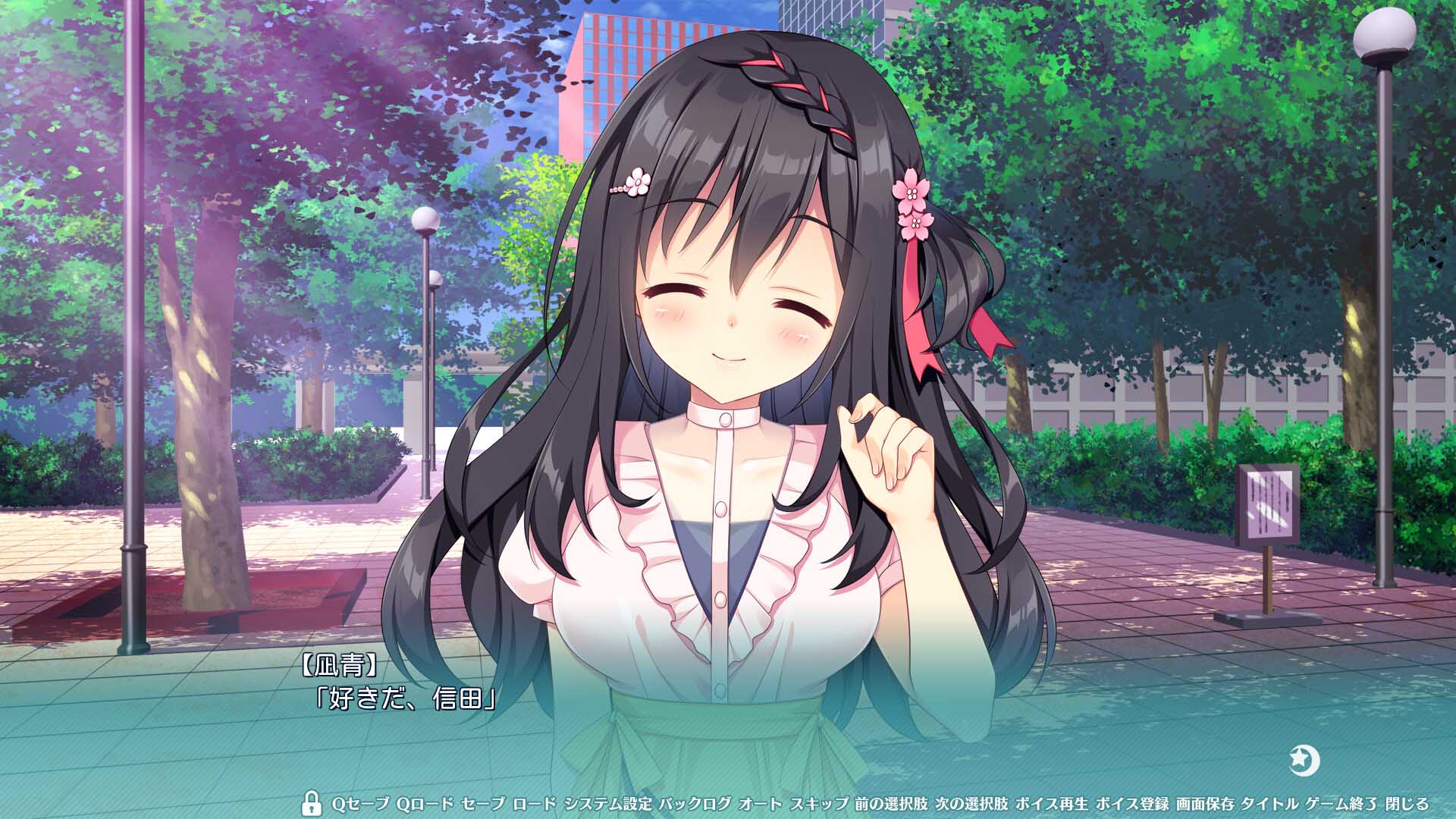 Futamata Renai: Two Times the Trouble