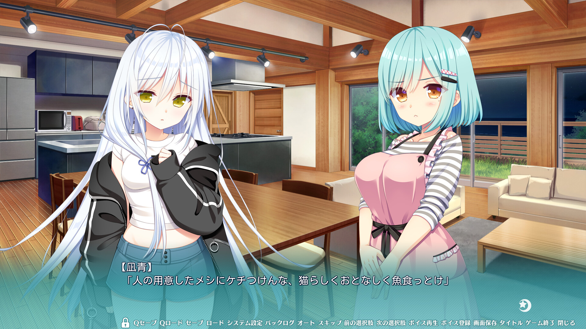 Futamata Renai: Two Times the Trouble