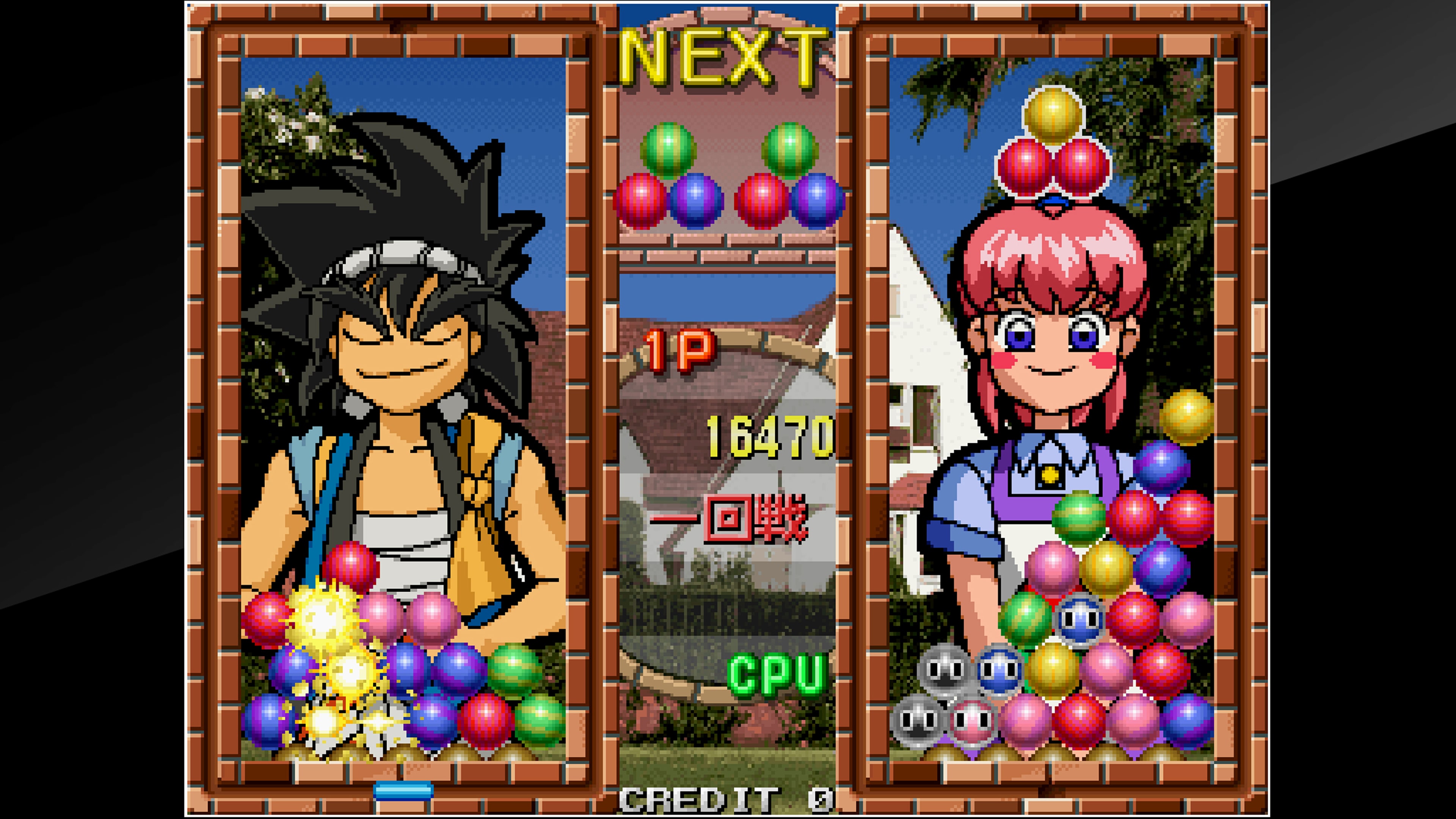 Arcade Archives: Senkyu