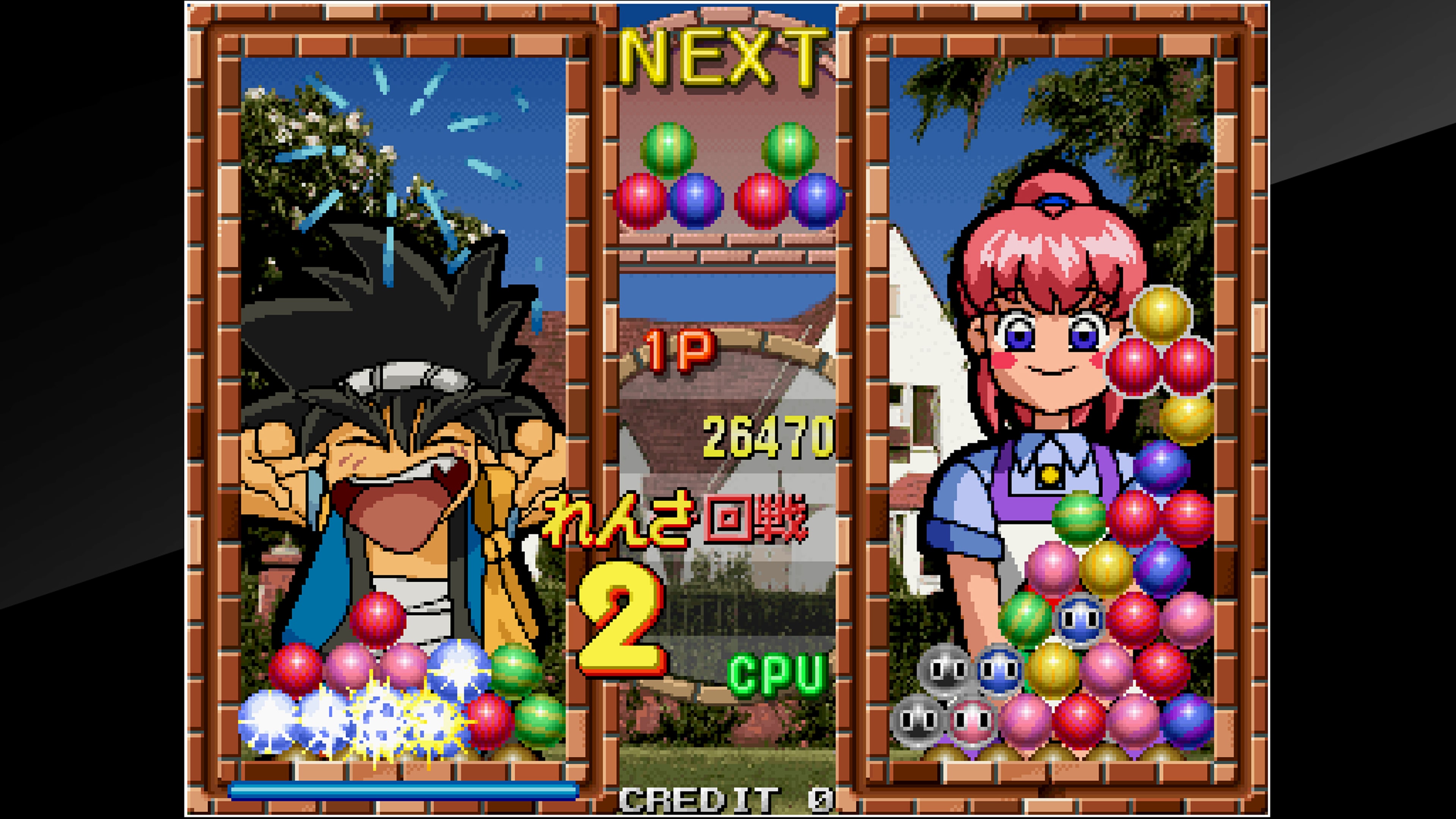 Arcade Archives: Senkyu