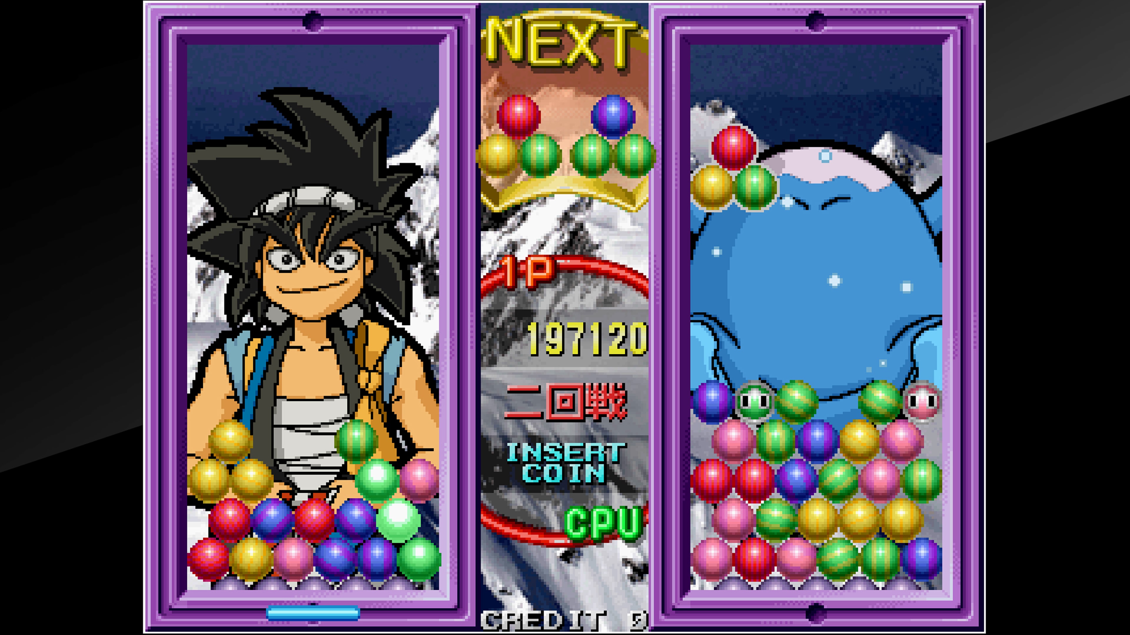 Arcade Archives: Senkyu