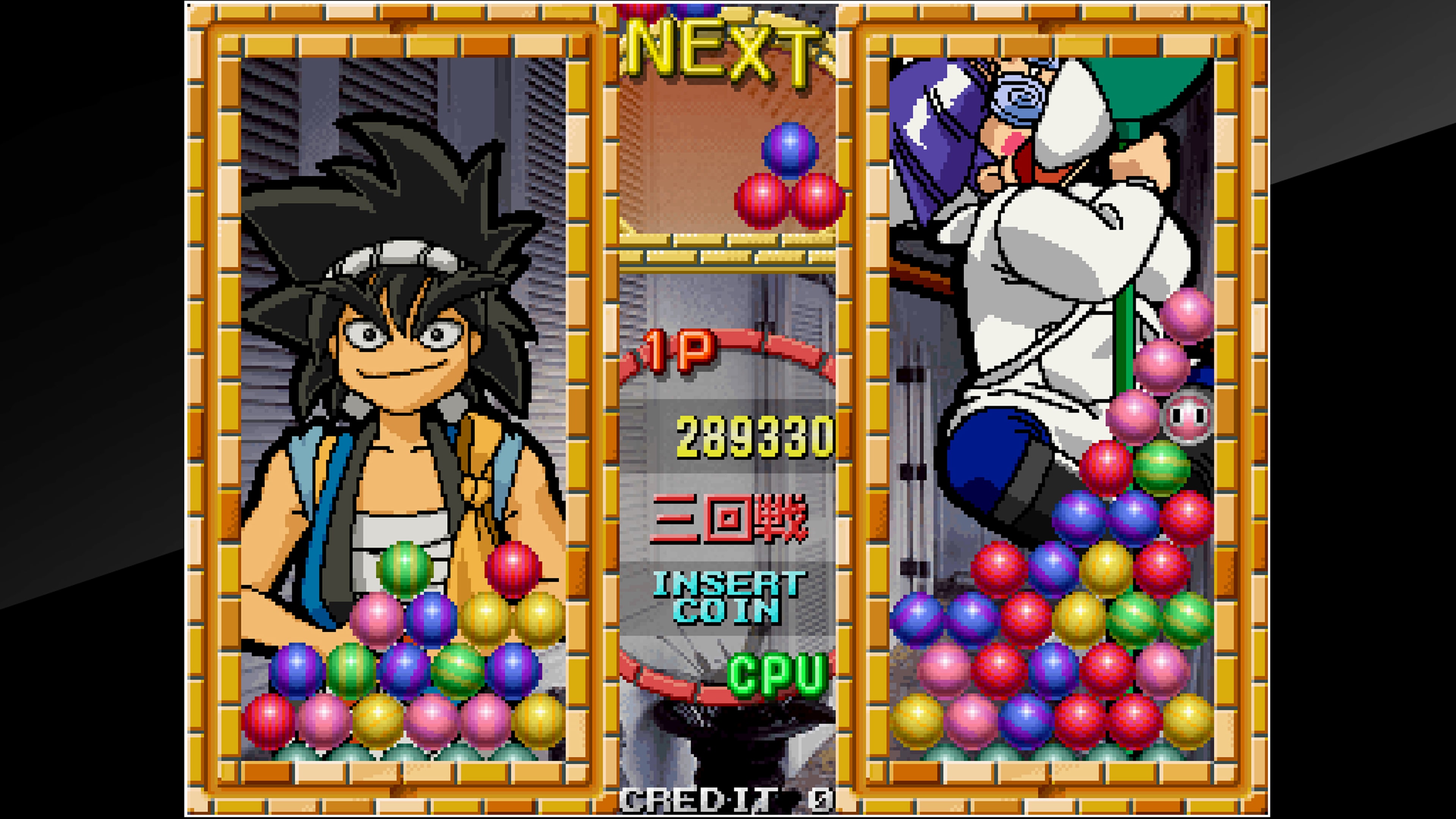 Arcade Archives: Senkyu