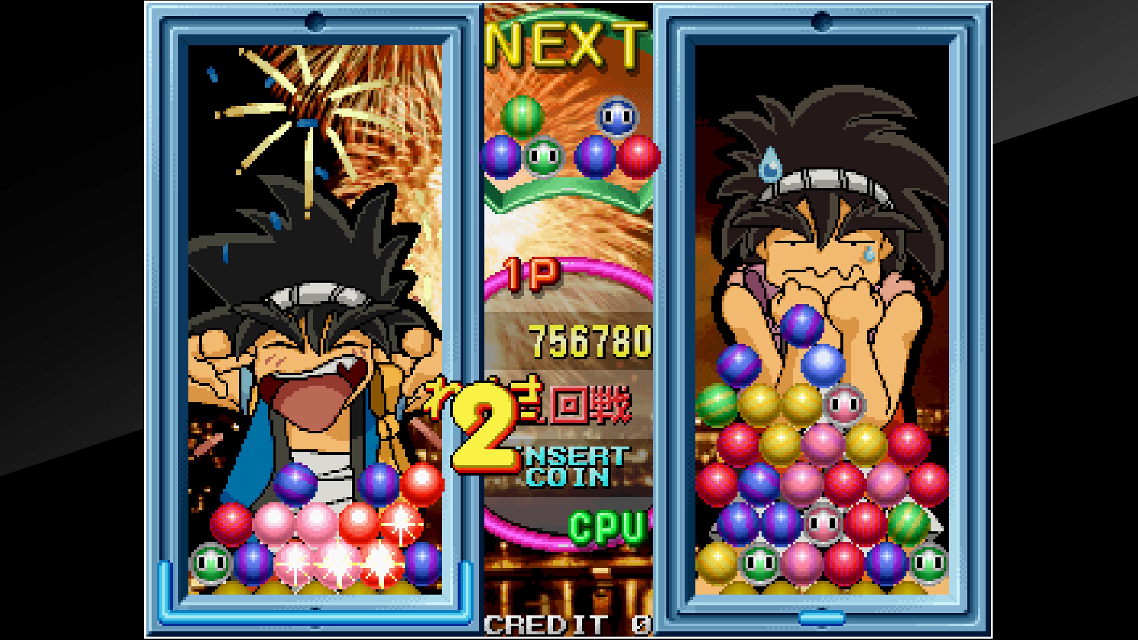 Arcade Archives: Senkyu