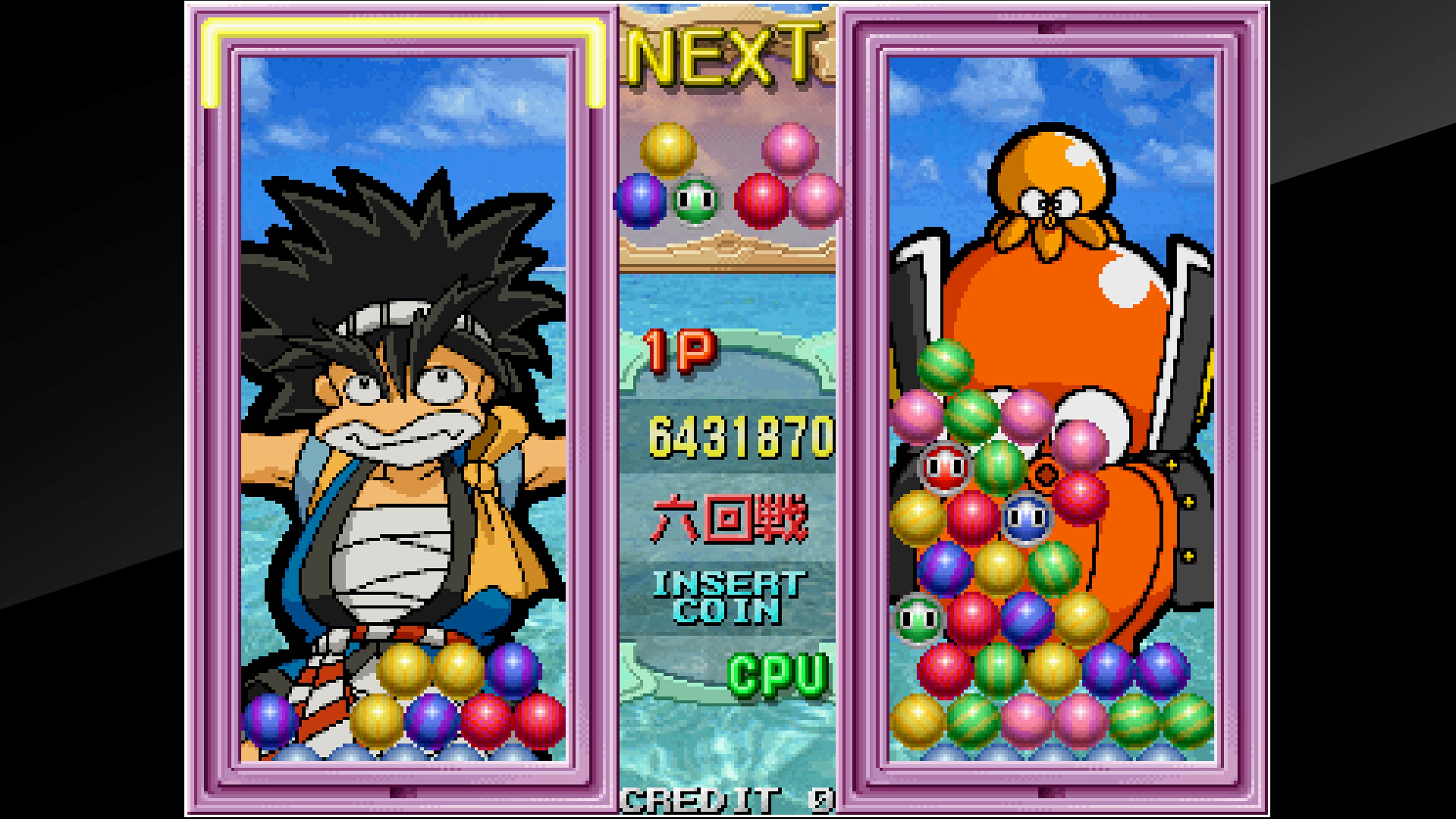 Arcade Archives: Senkyu