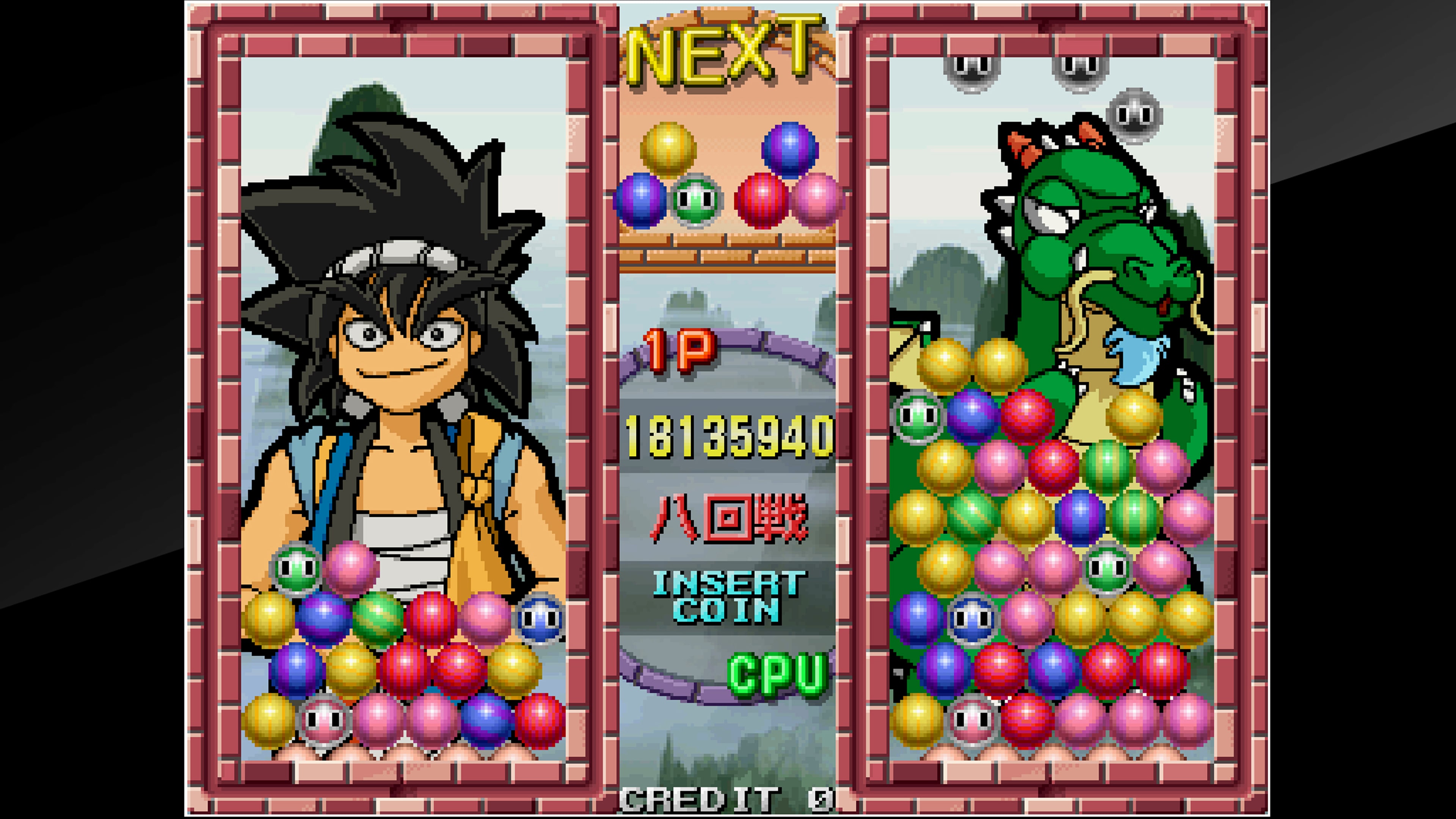 Arcade Archives: Senkyu